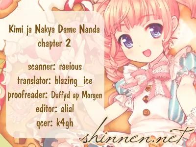 Kimi ja Nakya Dame Nanda Chapter 2 page 1 - Chapter 2