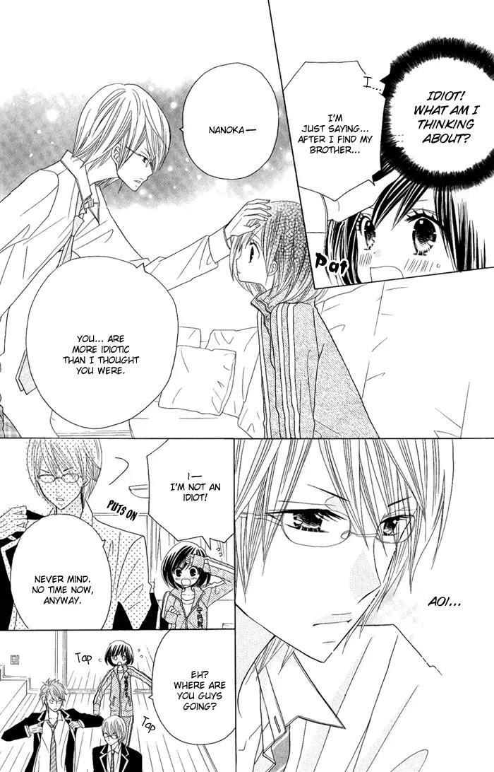 Kimi ja Nakya Dame Nanda Chapter 2 page 10 - Chapter 2