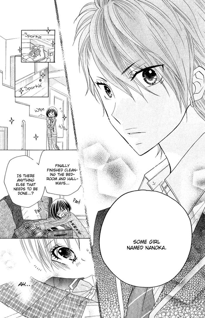 Kimi ja Nakya Dame Nanda Chapter 2 page 16 - Chapter 2