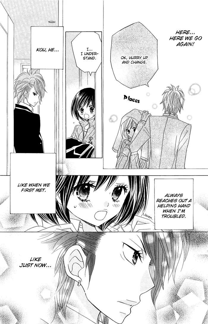 Kimi ja Nakya Dame Nanda Chapter 2 page 20 - Chapter 2