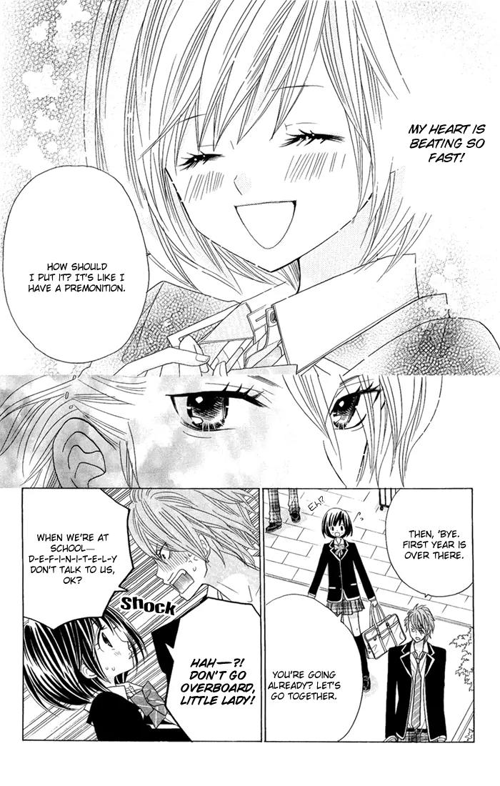 Kimi ja Nakya Dame Nanda Chapter 2 page 22 - Chapter 2