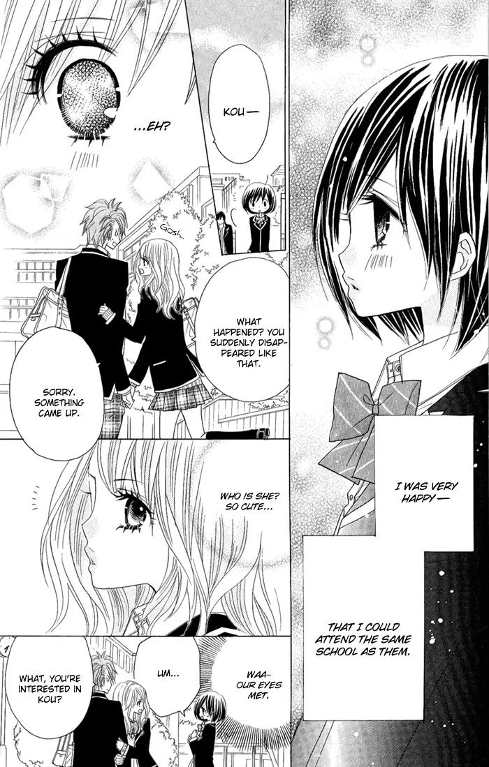 Kimi ja Nakya Dame Nanda Chapter 2 page 25 - Chapter 2
