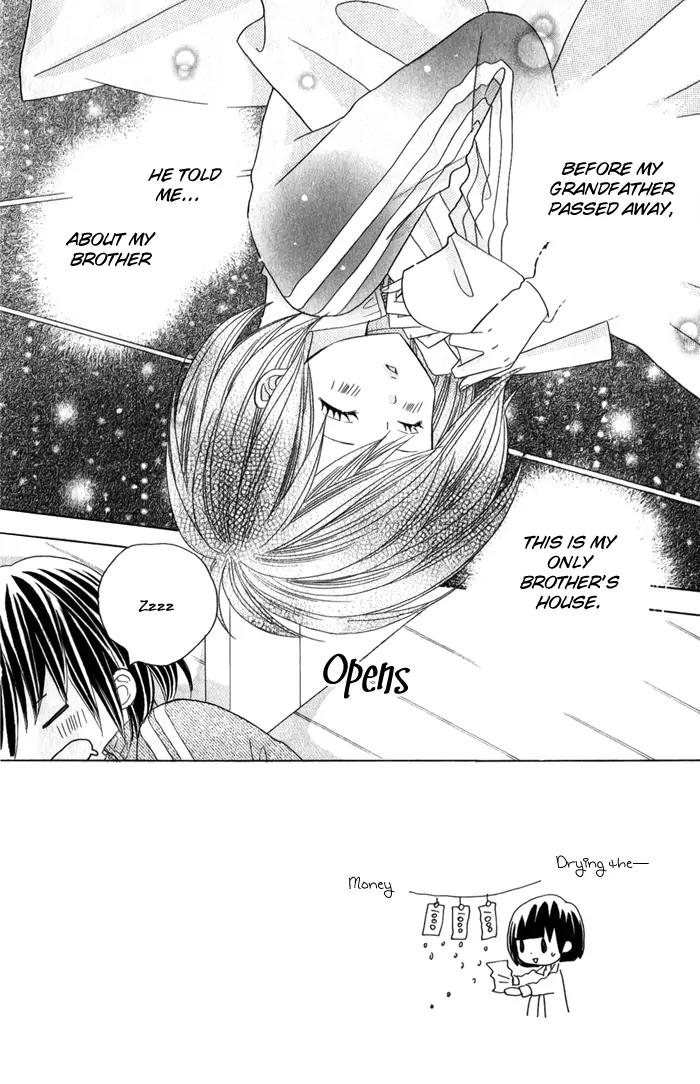 Kimi ja Nakya Dame Nanda Chapter 2 page 3 - Chapter 2
