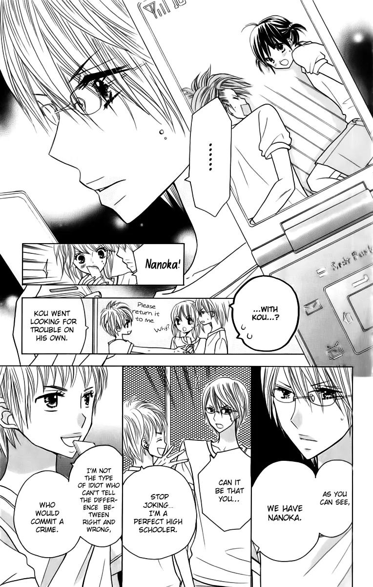 Kimi ja Nakya Dame Nanda Chapter 20 page 7 - Chapter 20