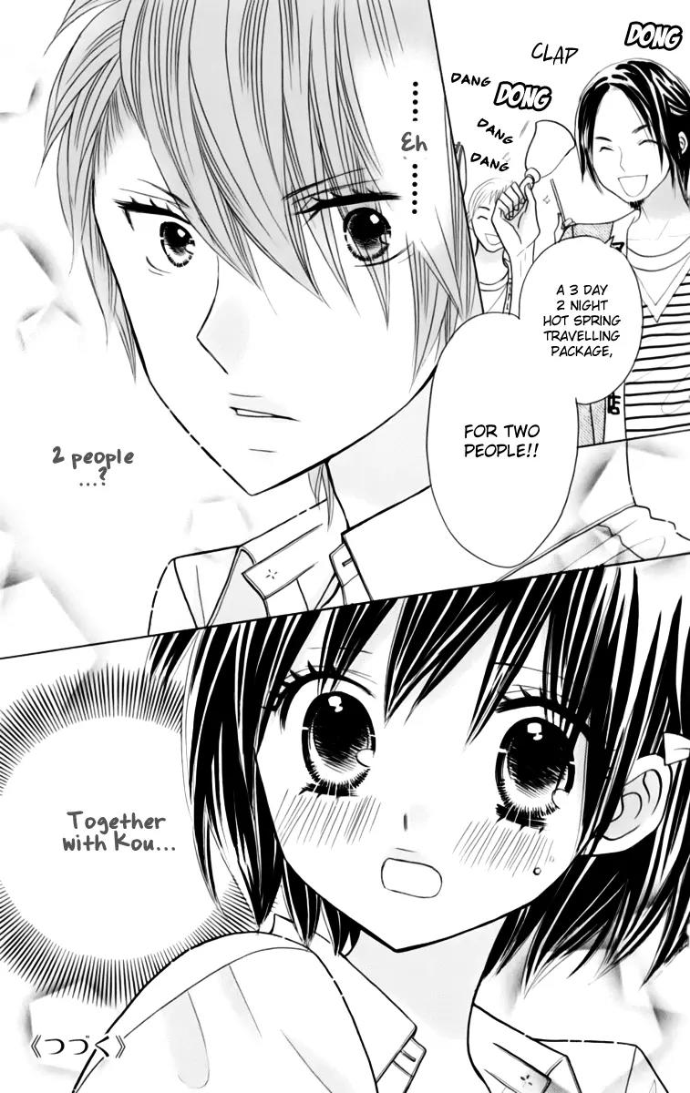 Kimi ja Nakya Dame Nanda Chapter 21 page 24 - Chapter 21