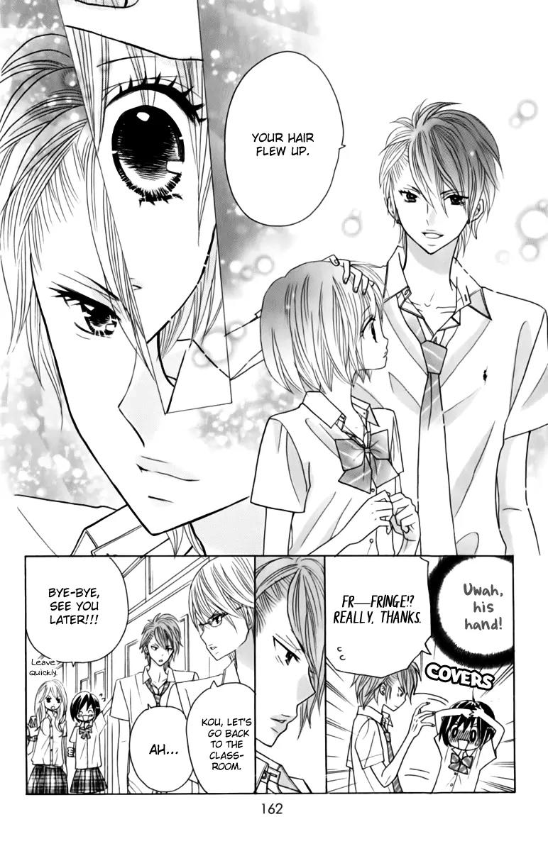 Kimi ja Nakya Dame Nanda Chapter 21 page 3 - Chapter 21