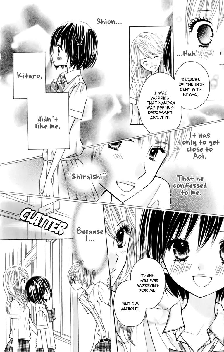 Kimi ja Nakya Dame Nanda Chapter 21 page 5 - Chapter 21