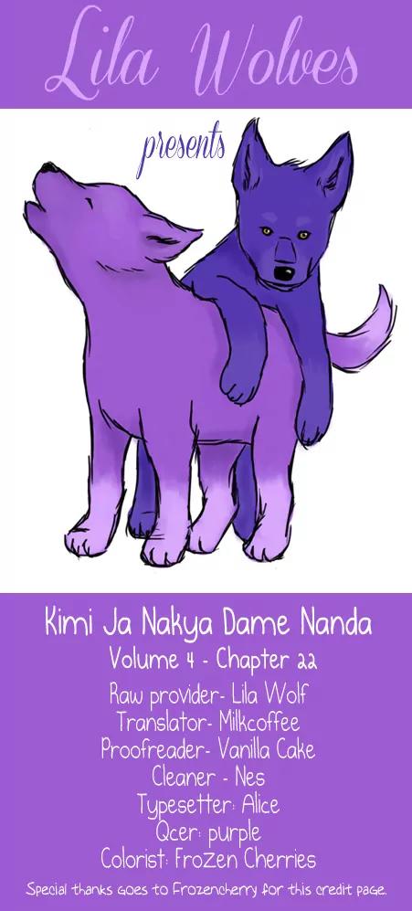 Kimi ja Nakya Dame Nanda Chapter 22 page 1 - Chapter 22