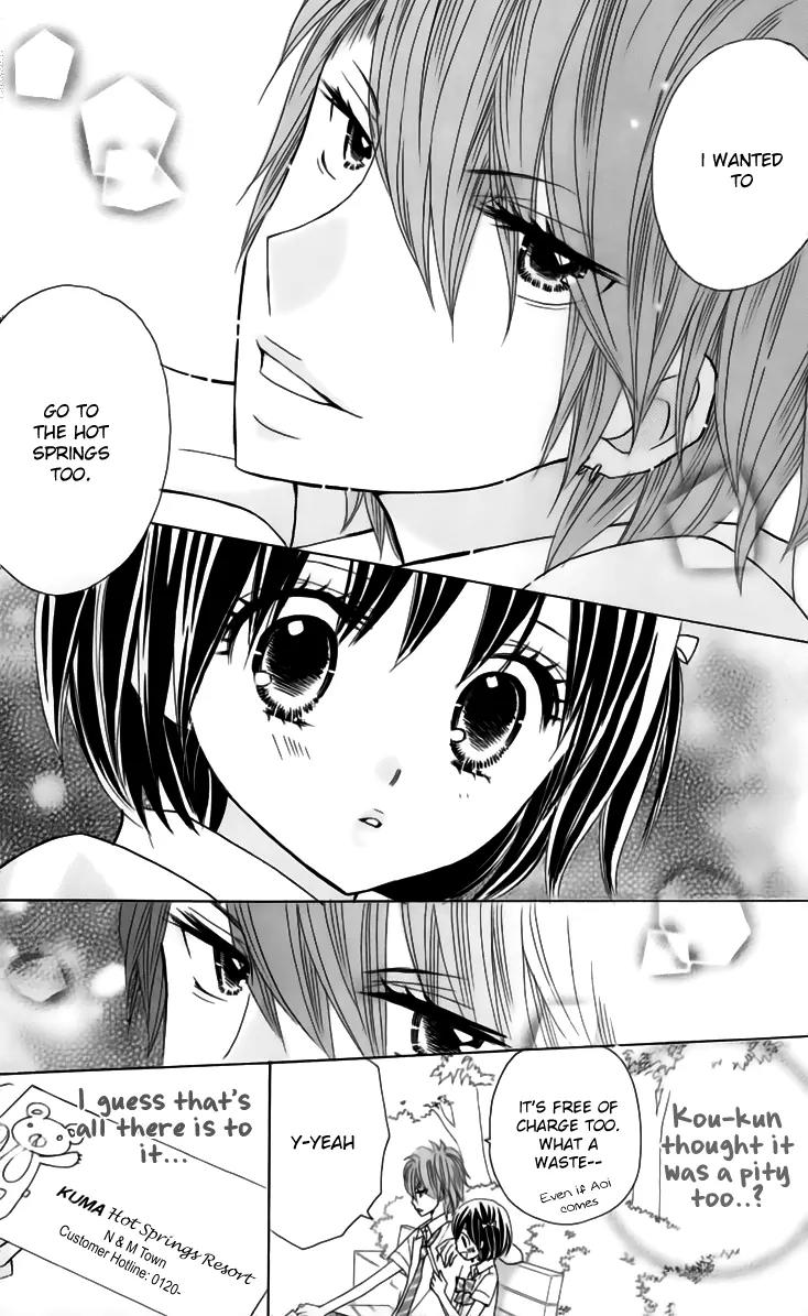 Kimi ja Nakya Dame Nanda Chapter 22 page 10 - Chapter 22