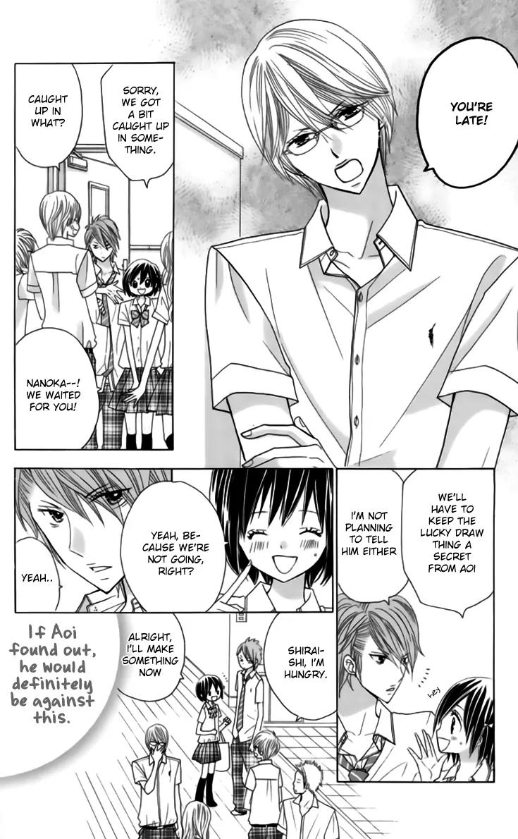 Kimi ja Nakya Dame Nanda Chapter 22 page 13 - Chapter 22