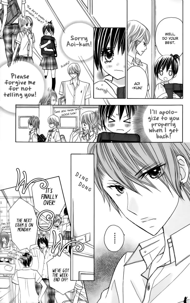 Kimi ja Nakya Dame Nanda Chapter 22 page 22 - Chapter 22