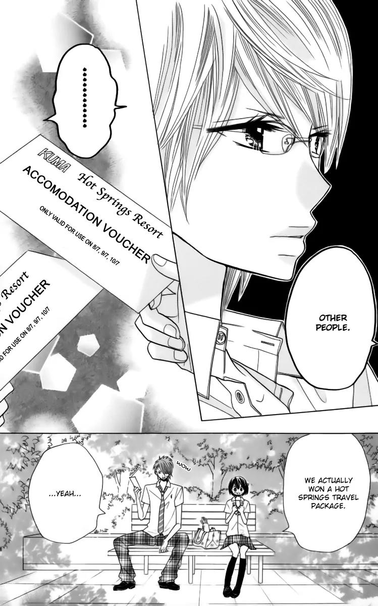 Kimi ja Nakya Dame Nanda Chapter 22 page 7 - Chapter 22