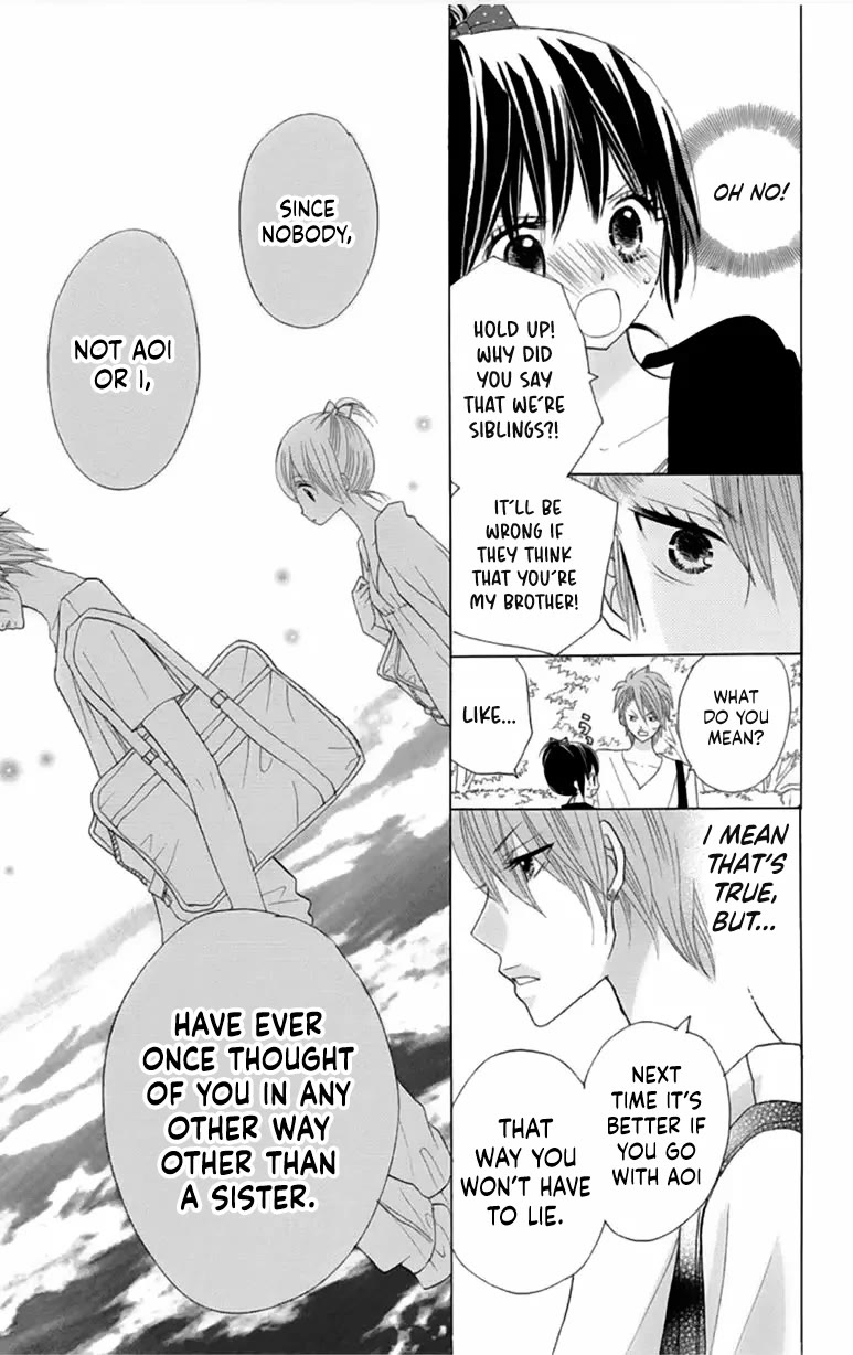 Kimi ja Nakya Dame Nanda Chapter 23 page 12 - Chapter 23