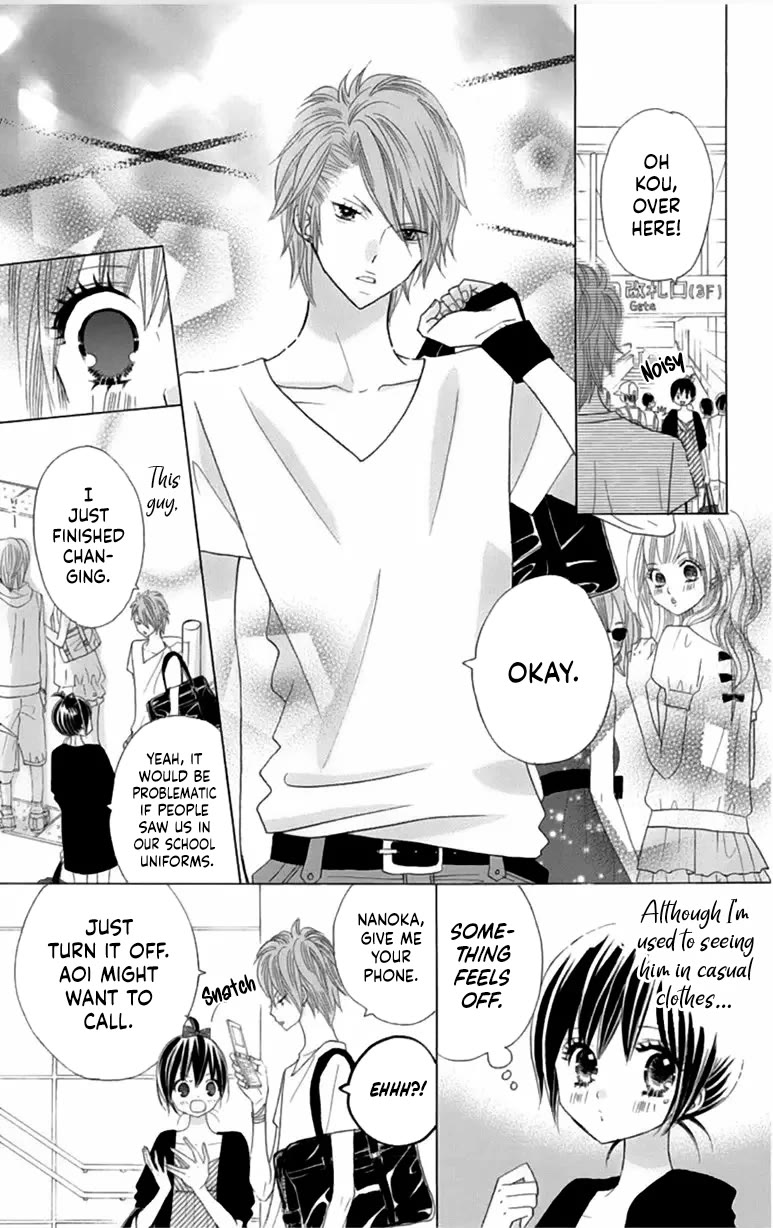 Kimi ja Nakya Dame Nanda Chapter 23 page 2 - Chapter 23