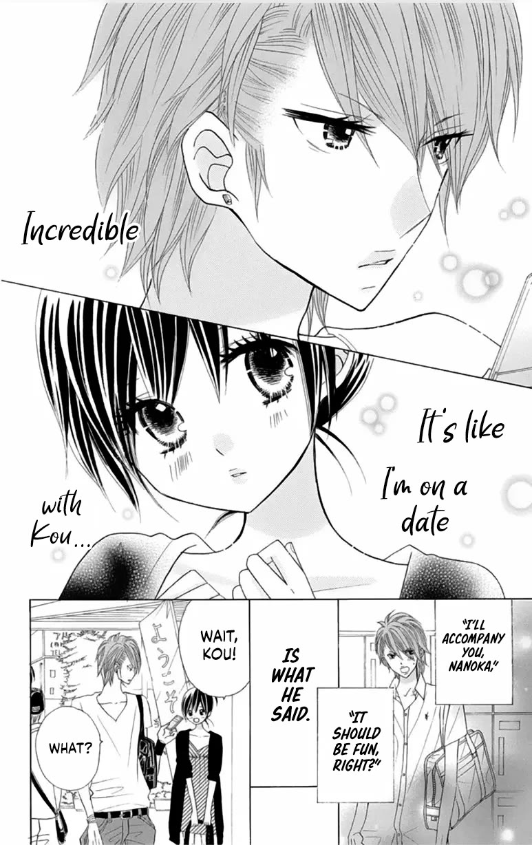 Kimi ja Nakya Dame Nanda Chapter 23 page 3 - Chapter 23