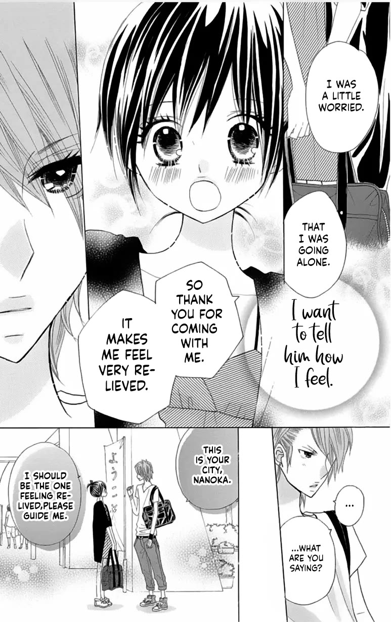 Kimi ja Nakya Dame Nanda Chapter 23 page 4 - Chapter 23