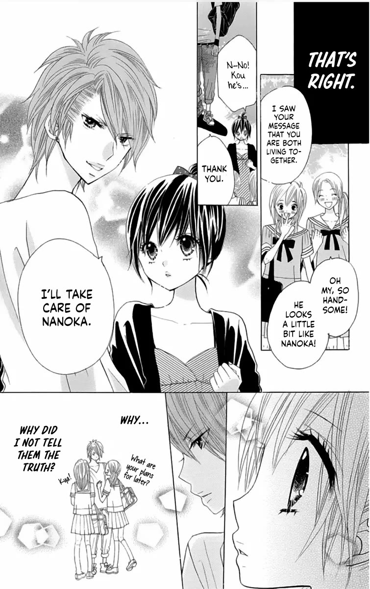Kimi ja Nakya Dame Nanda Chapter 23 page 8 - Chapter 23