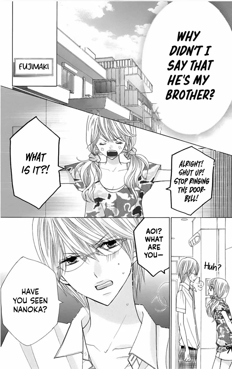 Kimi ja Nakya Dame Nanda Chapter 23 page 9 - Chapter 23