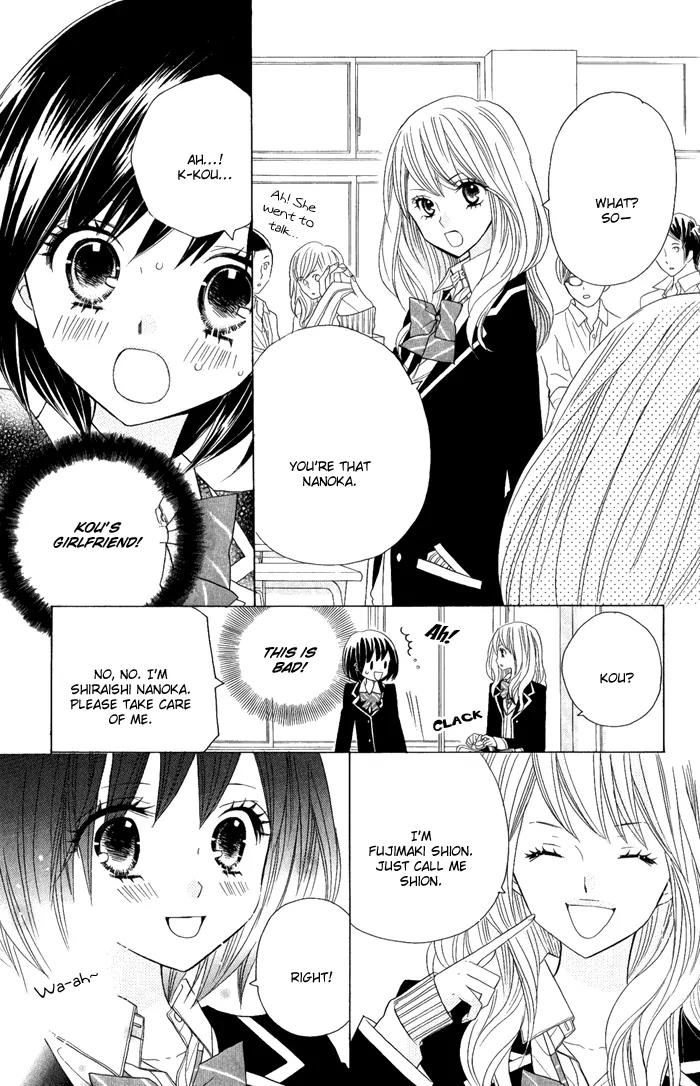 Kimi ja Nakya Dame Nanda Chapter 3 page 10 - Chapter 3