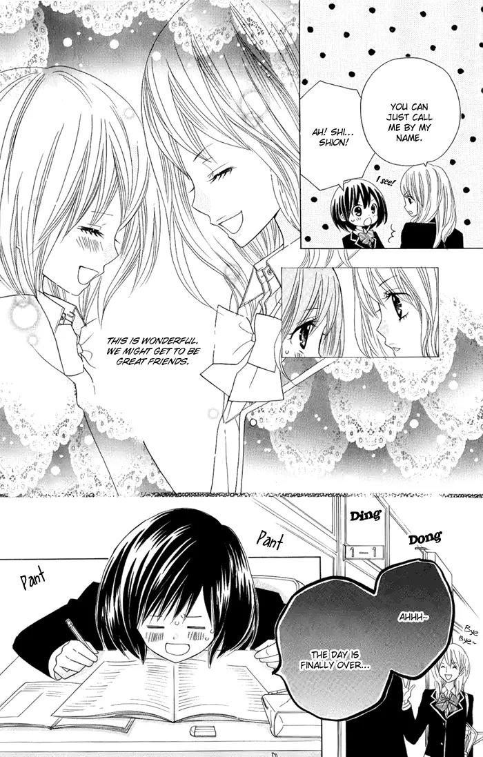 Kimi ja Nakya Dame Nanda Chapter 3 page 13 - Chapter 3