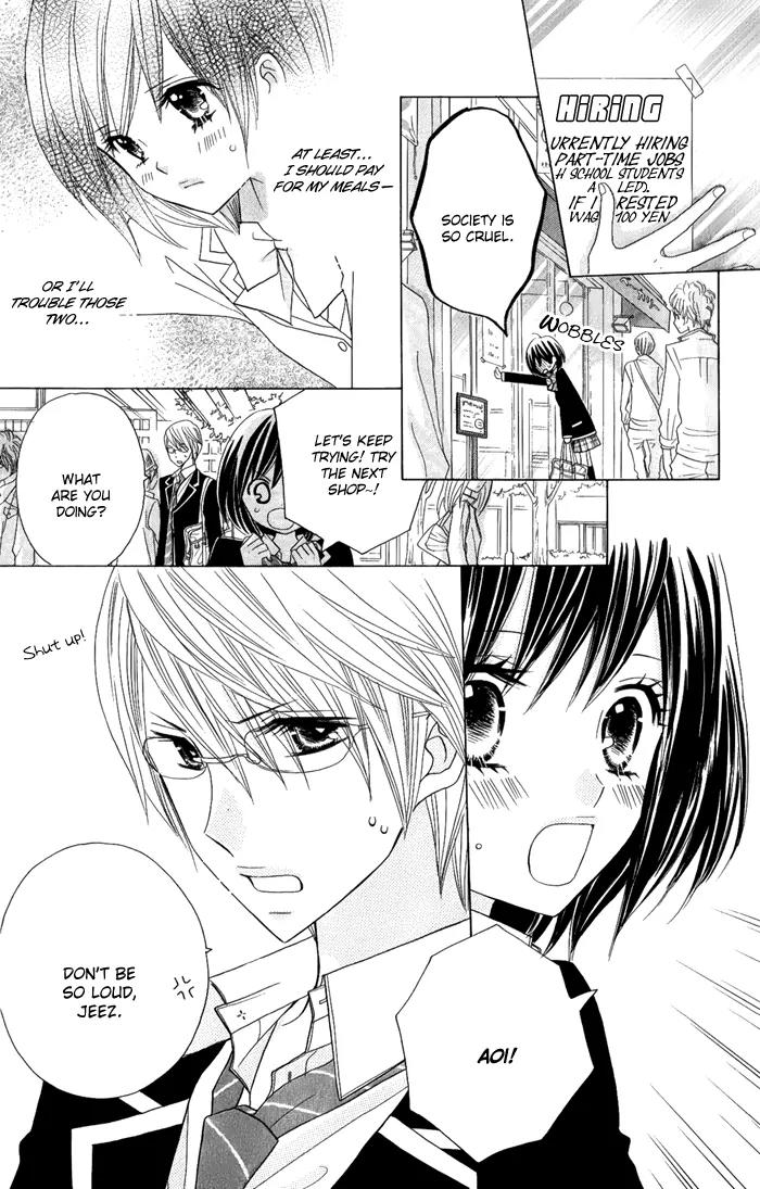 Kimi ja Nakya Dame Nanda Chapter 3 page 16 - Chapter 3