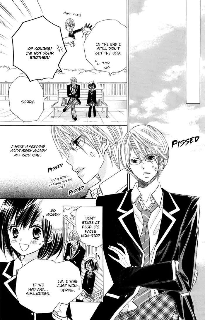 Kimi ja Nakya Dame Nanda Chapter 3 page 18 - Chapter 3