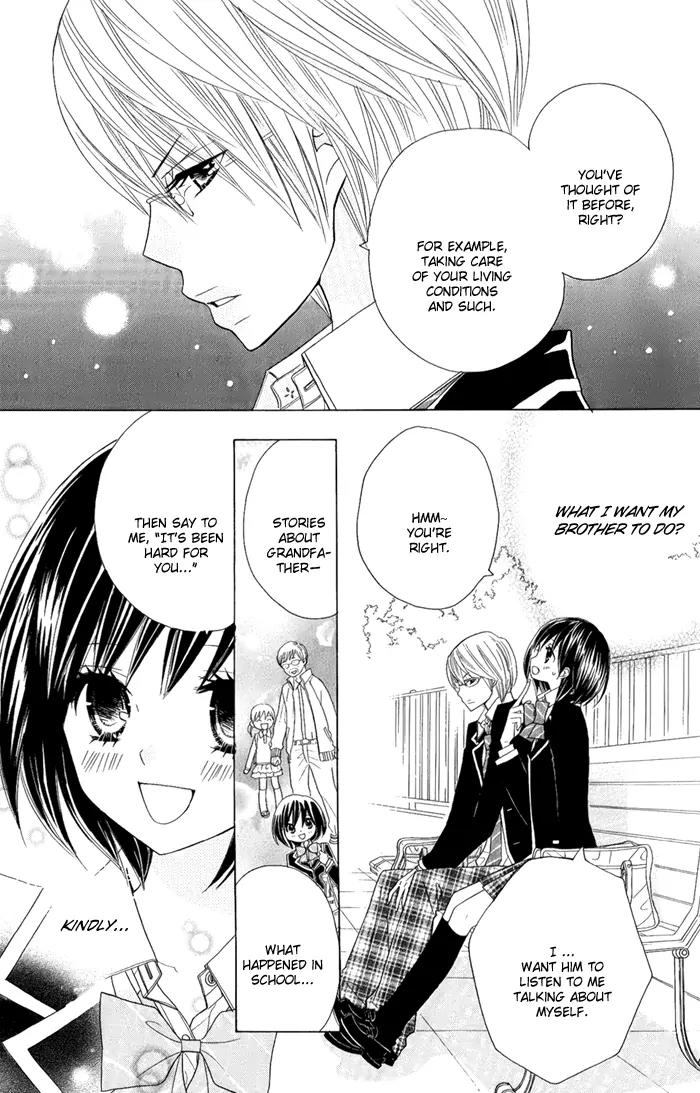 Kimi ja Nakya Dame Nanda Chapter 3 page 20 - Chapter 3