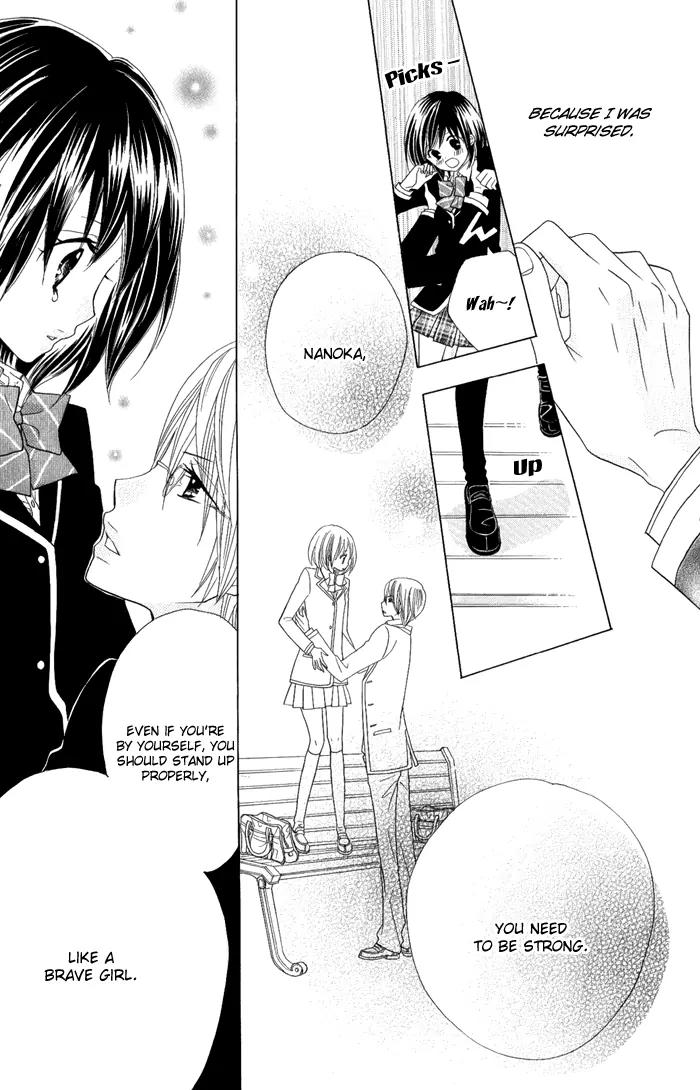 Kimi ja Nakya Dame Nanda Chapter 3 page 24 - Chapter 3