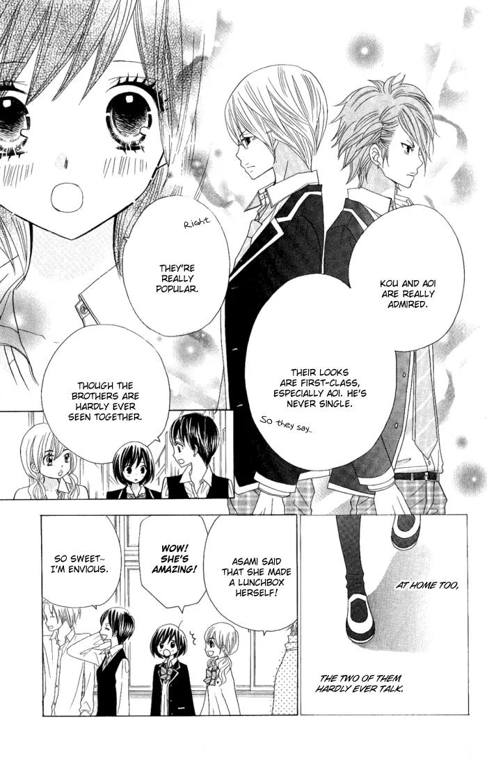Kimi ja Nakya Dame Nanda Chapter 4 page 12 - Chapter 4