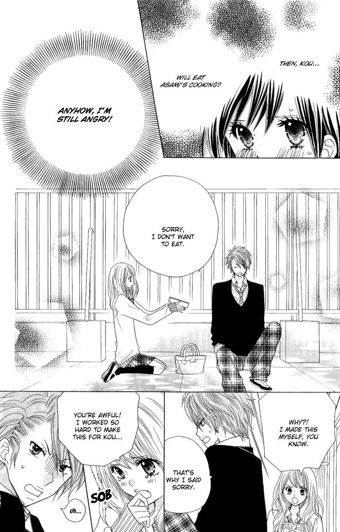 Kimi ja Nakya Dame Nanda Chapter 4 page 13 - Chapter 4