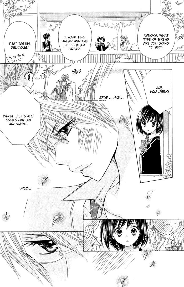 Kimi ja Nakya Dame Nanda Chapter 4 page 15 - Chapter 4
