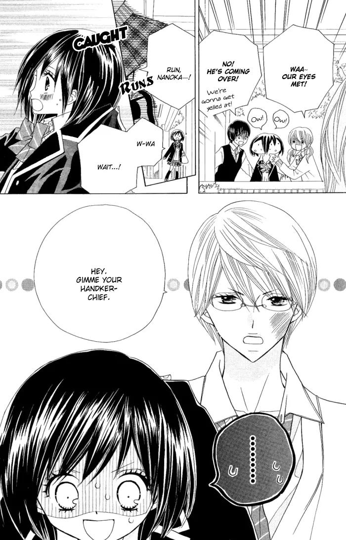 Kimi ja Nakya Dame Nanda Chapter 4 page 16 - Chapter 4