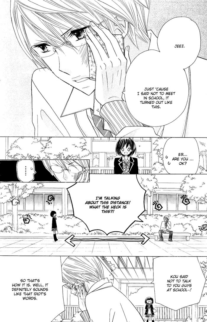 Kimi ja Nakya Dame Nanda Chapter 4 page 17 - Chapter 4