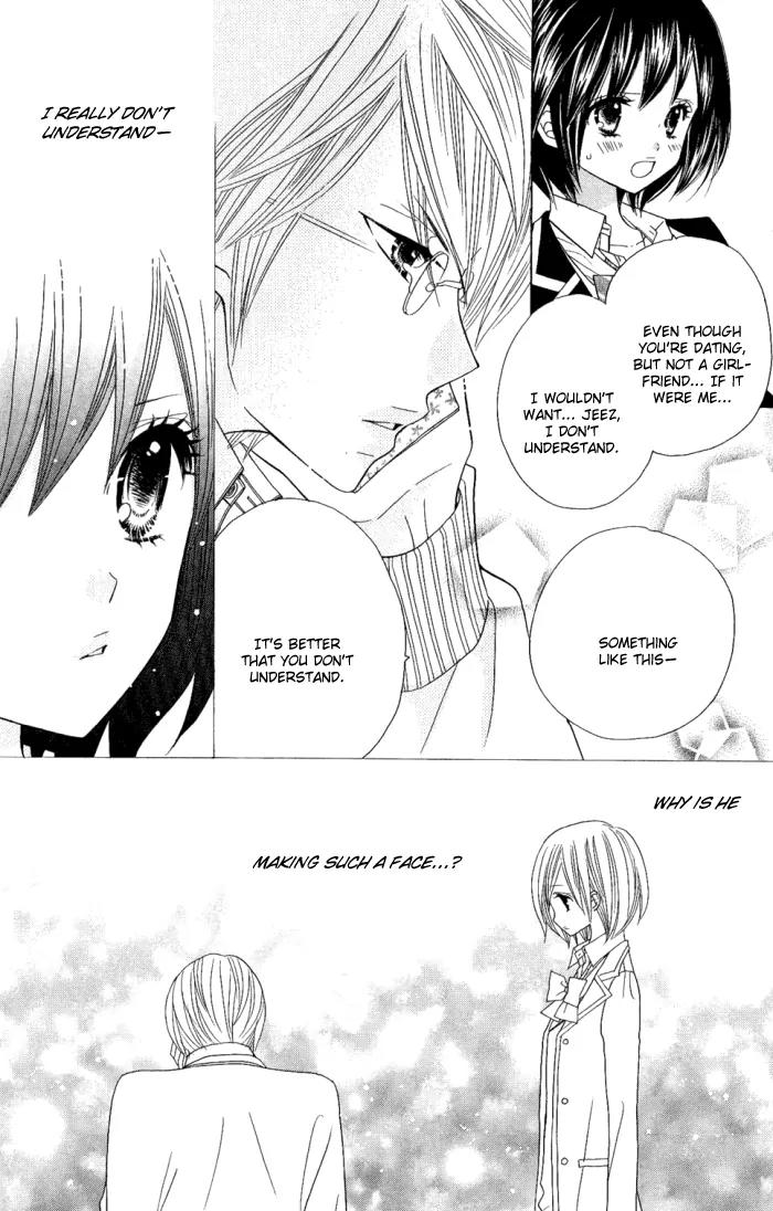 Kimi ja Nakya Dame Nanda Chapter 4 page 19 - Chapter 4
