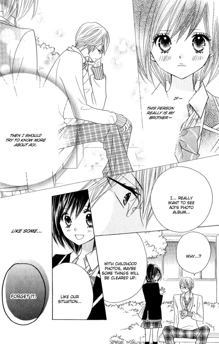Kimi ja Nakya Dame Nanda Chapter 4 page 20 - Chapter 4