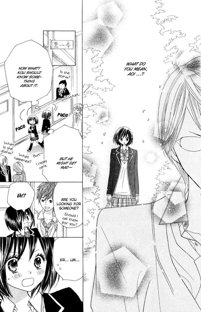 Kimi ja Nakya Dame Nanda Chapter 4 page 22 - Chapter 4