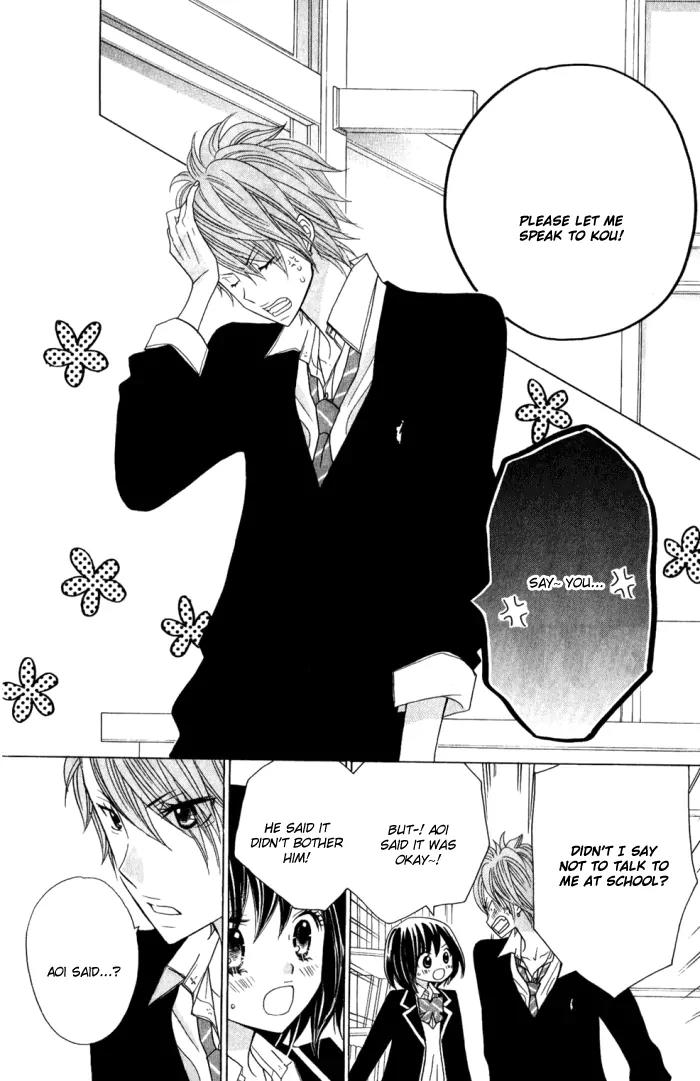 Kimi ja Nakya Dame Nanda Chapter 4 page 23 - Chapter 4