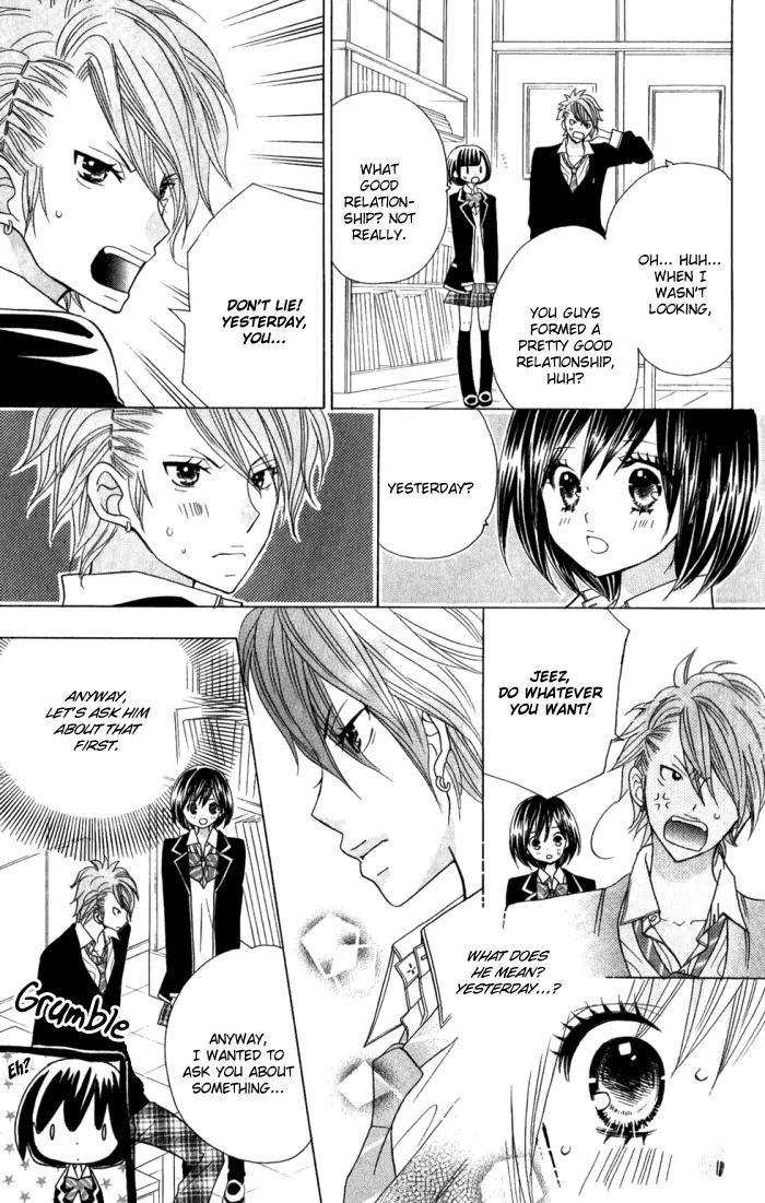 Kimi ja Nakya Dame Nanda Chapter 4 page 24 - Chapter 4
