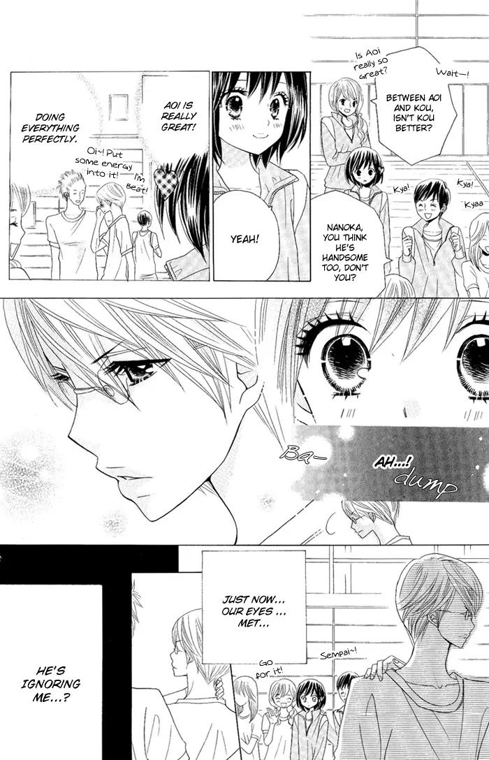 Kimi ja Nakya Dame Nanda Chapter 5 page 14 - Chapter 5