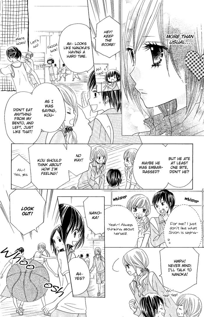 Kimi ja Nakya Dame Nanda Chapter 5 page 16 - Chapter 5