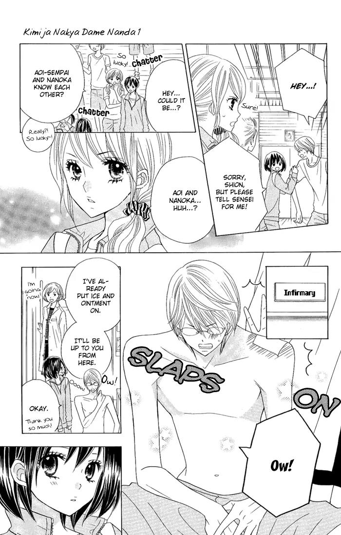 Kimi ja Nakya Dame Nanda Chapter 5 page 21 - Chapter 5