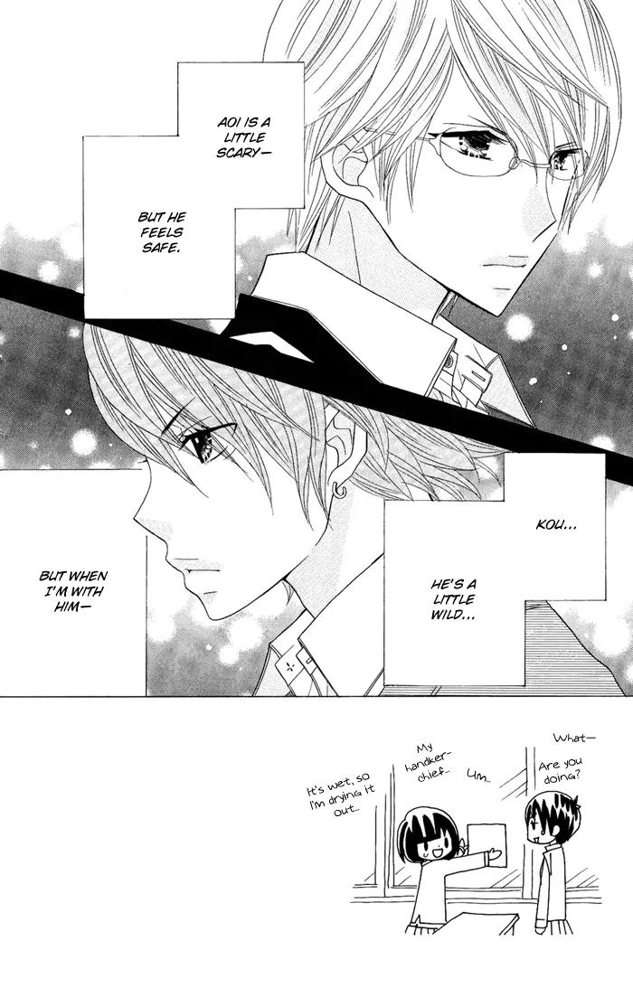Kimi ja Nakya Dame Nanda Chapter 5 page 4 - Chapter 5