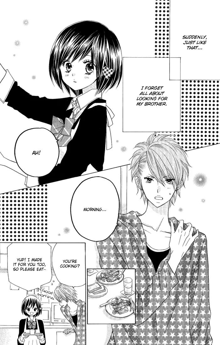 Kimi ja Nakya Dame Nanda Chapter 5 page 5 - Chapter 5