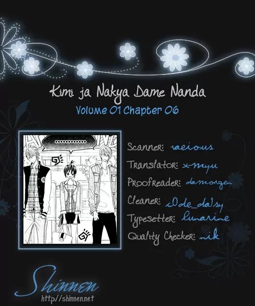 Kimi ja Nakya Dame Nanda Chapter 6 page 1 - Chapter 6