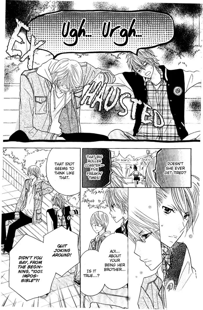 Kimi ja Nakya Dame Nanda Chapter 6 page 15 - Chapter 6