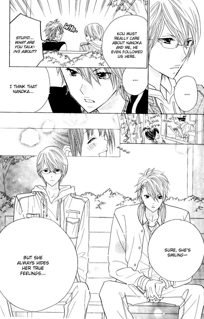 Kimi ja Nakya Dame Nanda Chapter 6 page 16 - Chapter 6