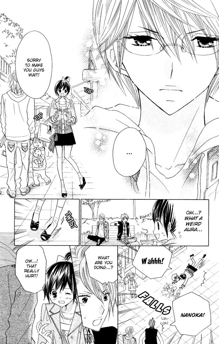 Kimi ja Nakya Dame Nanda Chapter 6 page 17 - Chapter 6