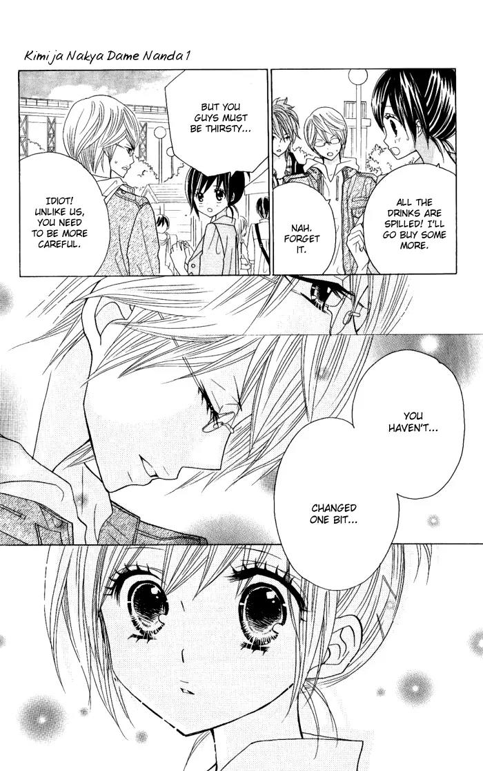 Kimi ja Nakya Dame Nanda Chapter 6 page 19 - Chapter 6