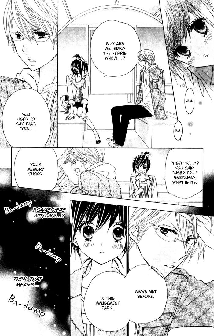 Kimi ja Nakya Dame Nanda Chapter 6 page 25 - Chapter 6
