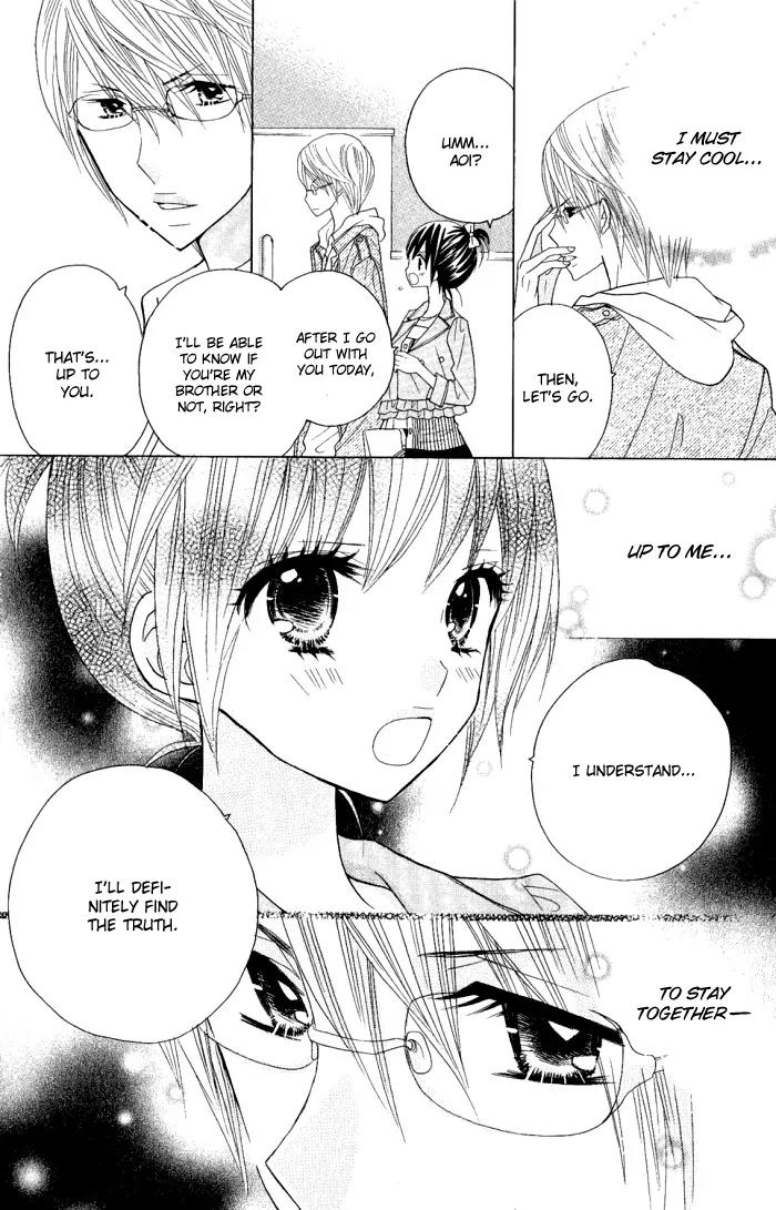 Kimi ja Nakya Dame Nanda Chapter 6 page 6 - Chapter 6